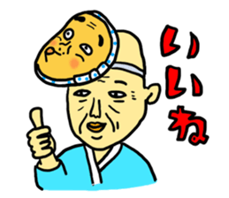 NICE Sticker Complete Box sticker #1544187