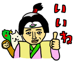 NICE Sticker Complete Box sticker #1544191