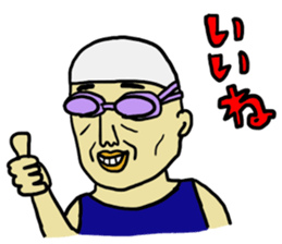 NICE Sticker Complete Box sticker #1544194