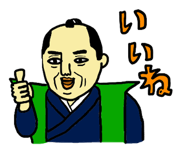 NICE Sticker Complete Box sticker #1544195