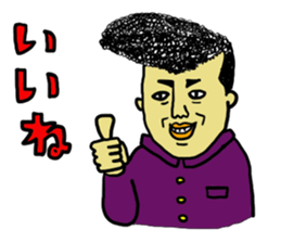 NICE Sticker Complete Box sticker #1544196