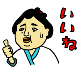 NICE Sticker Complete Box sticker #1544197