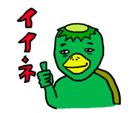 NICE Sticker Complete Box sticker #1544199