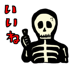 NICE Sticker Complete Box sticker #1544201