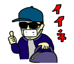 NICE Sticker Complete Box sticker #1544203