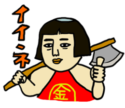 NICE Sticker Complete Box sticker #1544205