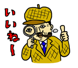 NICE Sticker Complete Box sticker #1544209