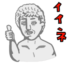 NICE Sticker Complete Box sticker #1544211