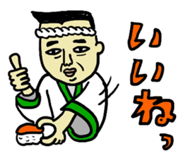 NICE Sticker Complete Box sticker #1544212