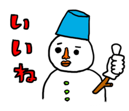 NICE Sticker Complete Box sticker #1544214