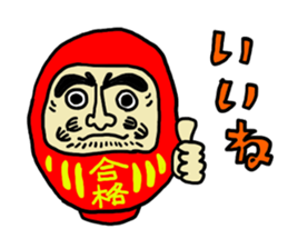 NICE Sticker Complete Box sticker #1544215