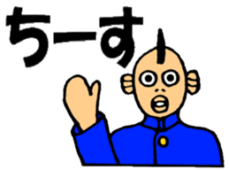 Mr.Baseball sticker #1544297