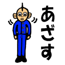 Mr.Baseball sticker #1544298