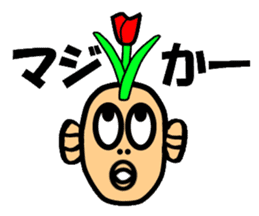 Mr.Baseball sticker #1544305