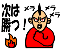 Mr.Baseball sticker #1544309