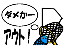 Mr.Baseball sticker #1544310