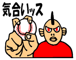Mr.Baseball sticker #1544312