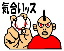 Mr.Baseball sticker #1544312