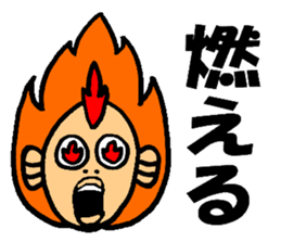 Mr.Baseball sticker #1544314