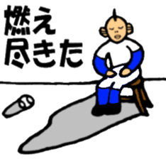 Mr.Baseball sticker #1544315