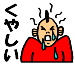 Mr.Baseball sticker #1544317