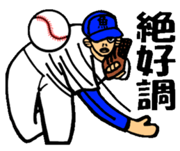 Mr.Baseball sticker #1544318