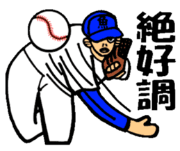 Mr.Baseball sticker #1544318