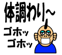 Mr.Baseball sticker #1544319