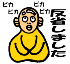 Mr.Baseball sticker #1544321