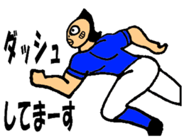 Mr.Baseball sticker #1544327