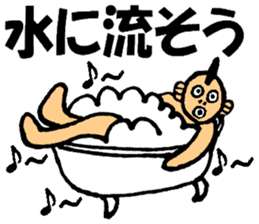 Mr.Baseball sticker #1544328