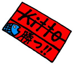 Mr.Baseball sticker #1544333