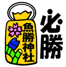 Mr.Baseball sticker #1544334