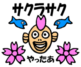 Mr.Baseball sticker #1544335