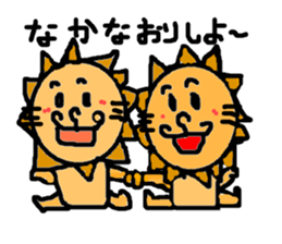 What a Pretty Lion! sticker #1544341