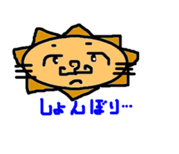 What a Pretty Lion! sticker #1544345