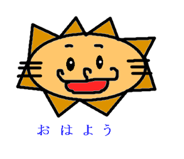 What a Pretty Lion! sticker #1544348