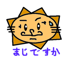 What a Pretty Lion! sticker #1544349