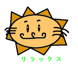 What a Pretty Lion! sticker #1544350