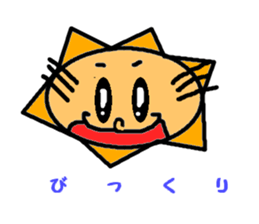 What a Pretty Lion! sticker #1544351