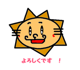 What a Pretty Lion! sticker #1544357