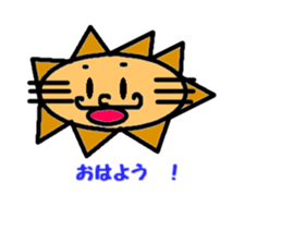 What a Pretty Lion! sticker #1544358