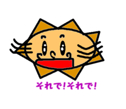 What a Pretty Lion! sticker #1544359