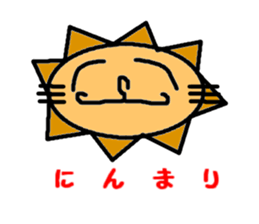 What a Pretty Lion! sticker #1544362