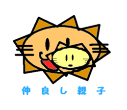 What a Pretty Lion! sticker #1544363