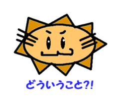 What a Pretty Lion! sticker #1544366