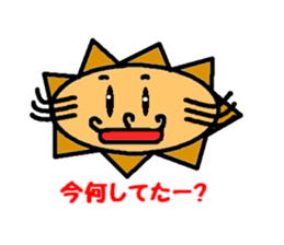 What a Pretty Lion! sticker #1544367