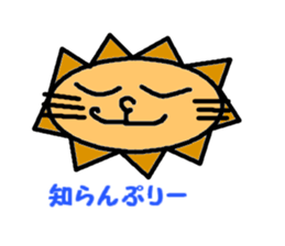 What a Pretty Lion! sticker #1544368