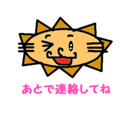 What a Pretty Lion! sticker #1544370