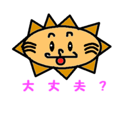 What a Pretty Lion! sticker #1544371